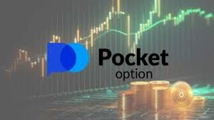 Pocket Option Demo Account A Comprehensive Guide Pocket Option Demo Account A Comprehensive Guide